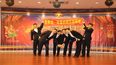 2012年“展風(fēng)采·創(chuàng)未來”元旦聯(lián)歡會