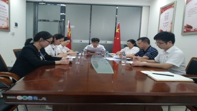 2019年堅(jiān)基黨委開展“不忘初心、牢記使命”主題教育集中輪訓(xùn)會