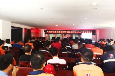 堅(jiān)基高新硅丨安全生產(chǎn)月專(zhuān)題培訓(xùn)順利舉辦