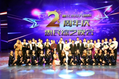 堅基演藝丨打造文化河源新體驗，引領(lǐng)城市文化新風潮 ——2017首屆“桃花水母杯”城市文化發(fā)展論壇