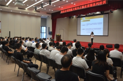 堅基商業丨加強職業道德建設，打造風清氣正團隊