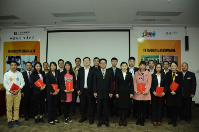 堅基集團舉行“重溫創(chuàng)業(yè)精神?再創(chuàng)堅基輝煌”征文及書法比賽頒獎活動