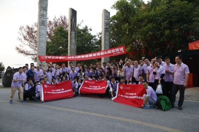 華南理工大學(xué)P-MBA研修班移動課堂走進堅基集團