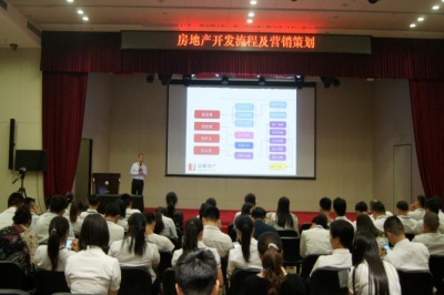 堅基地產(chǎn)丨發(fā)現(xiàn)價值?締造價值?放大價值?兌現(xiàn)價值 ————堅基集團開展房地產(chǎn)開發(fā)流程與營銷策劃課程培訓