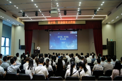 勤修內(nèi)功，嚴控工程質量——堅基集團開展“防開裂/防滲漏重點控制”課程培訓