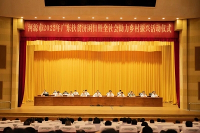 接續(xù)助力鄉(xiāng)村振興 堅(jiān)基集團(tuán)再捐資300萬(wàn)元